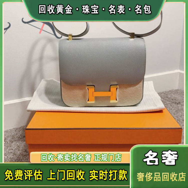 奢侈品回收的全过程与注意事项