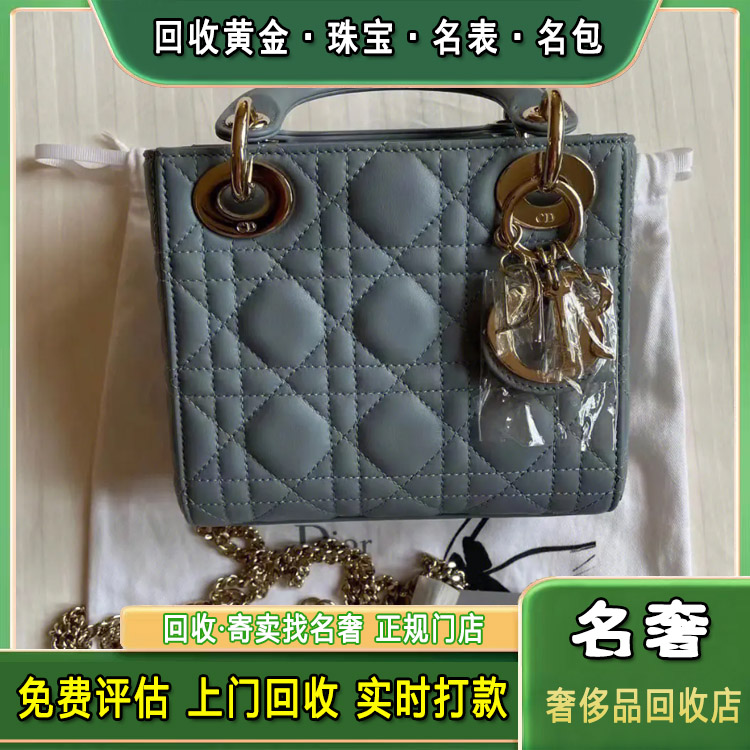 迪奥包包回收价格大概多少钱？迪奥包保值吗？