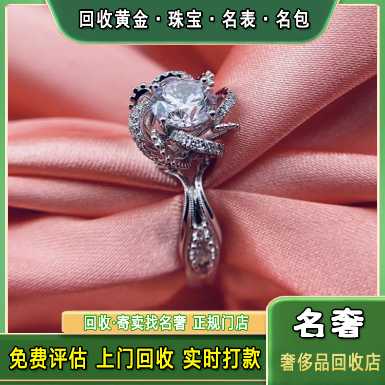 钻戒回收为什么那么便宜？