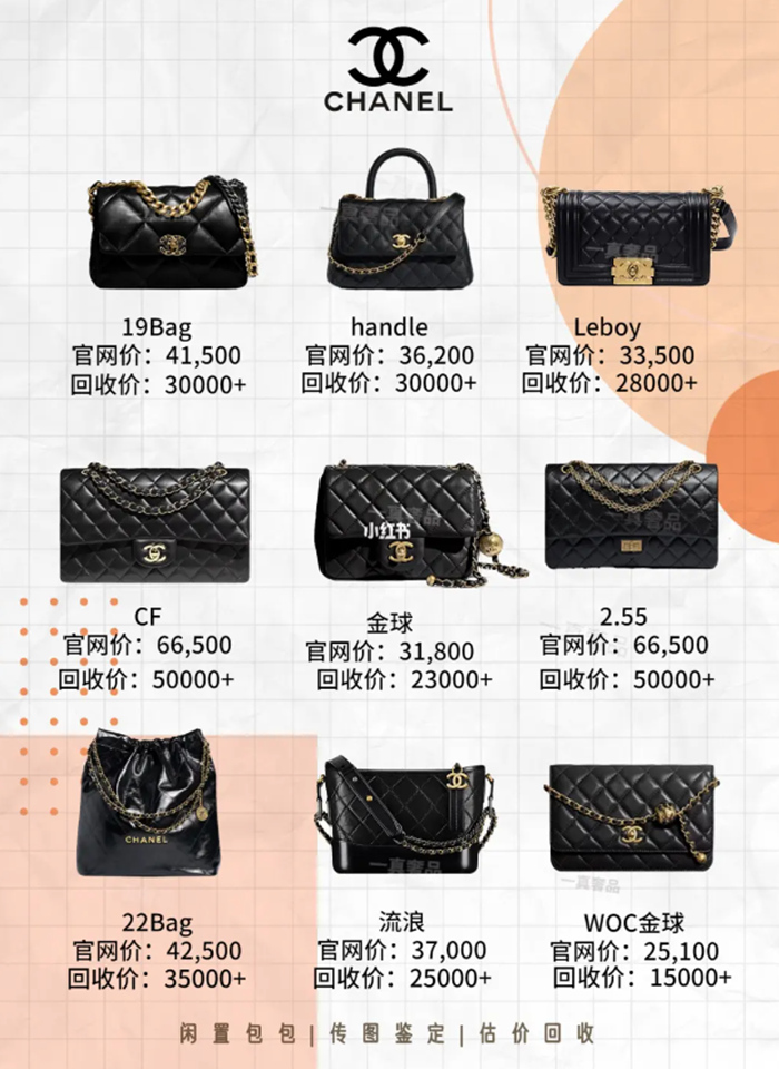 烟台名包回收哪里好？