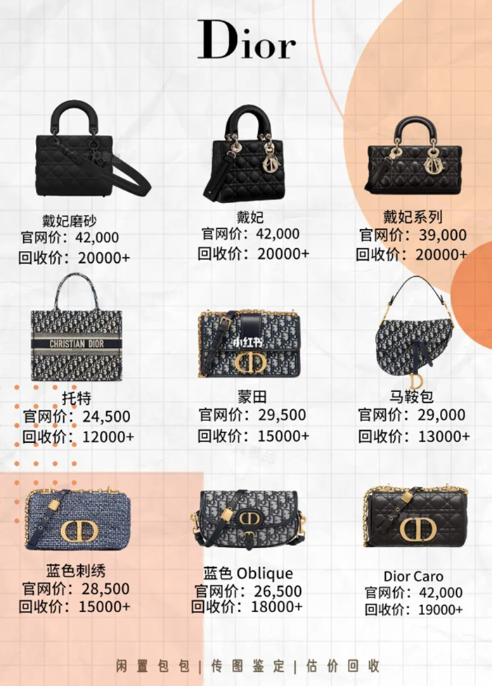 烟台名包回收哪里好？