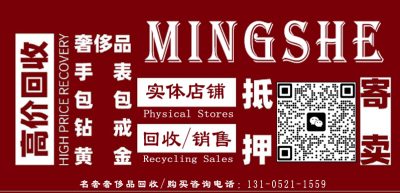 可能影响黄金回收价格的因素