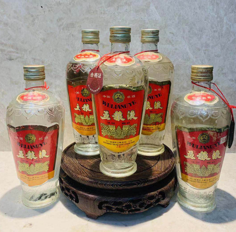 年份老五粮液回收价格一览表