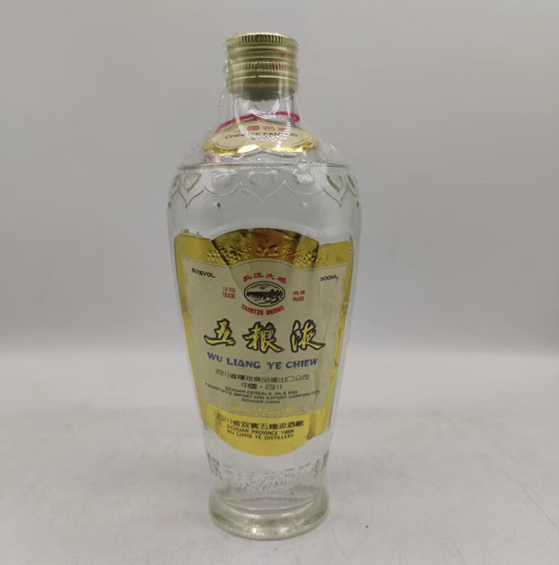 年份老五粮液回收价格一览表