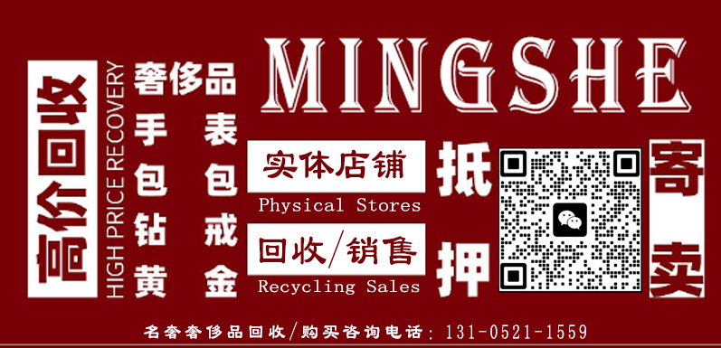 卡地亚最保值的几款腕表你知道吗？