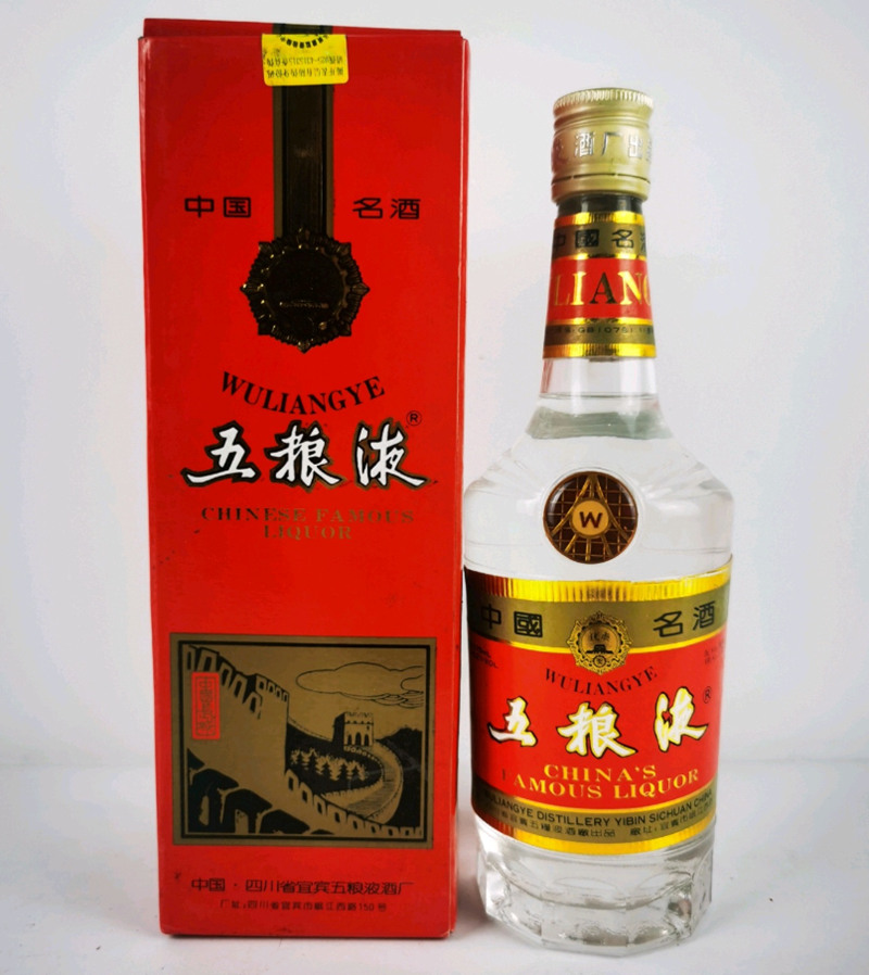 年份老五粮液回收价格一览表