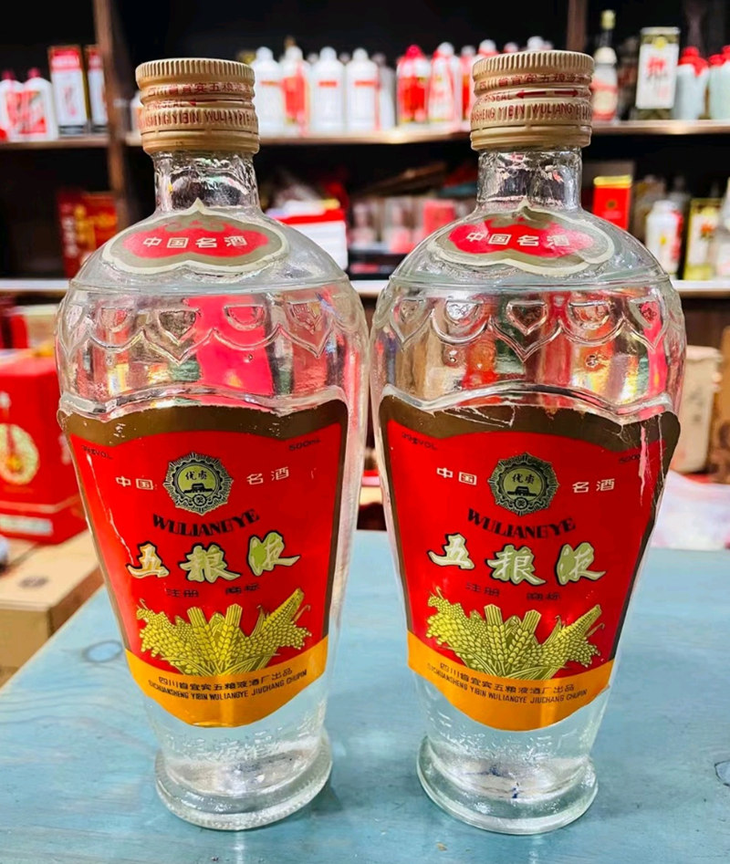 年份老五粮液回收价格一览表