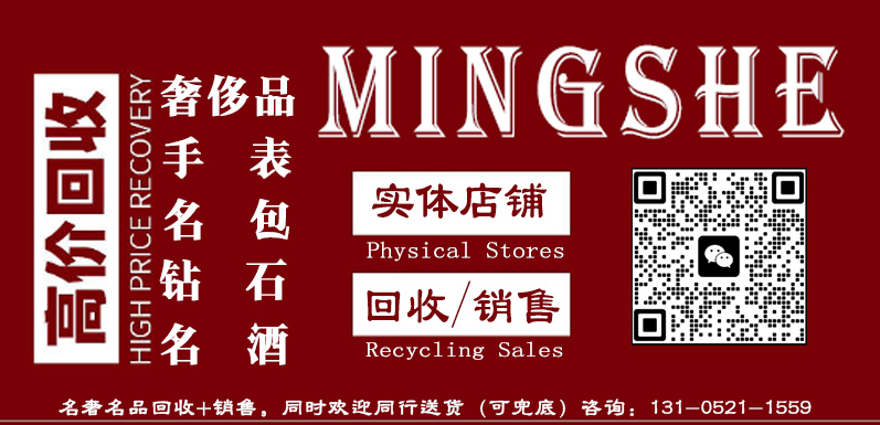 茅台迎宾酒的回收价格是多少？