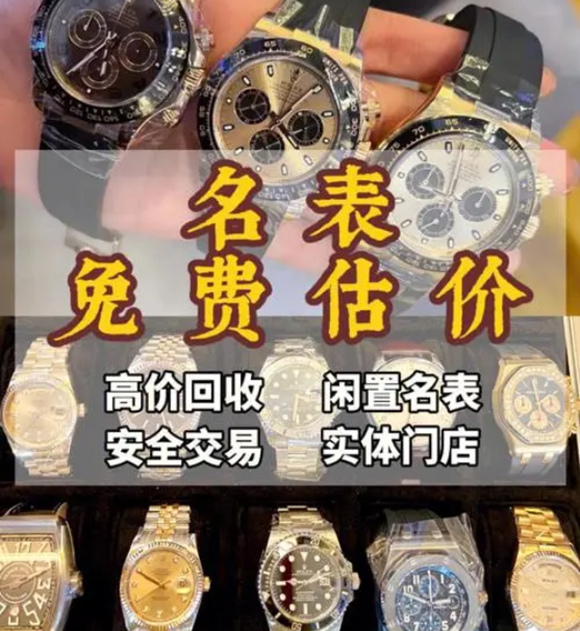 如何玩转二手奢侈品市场？