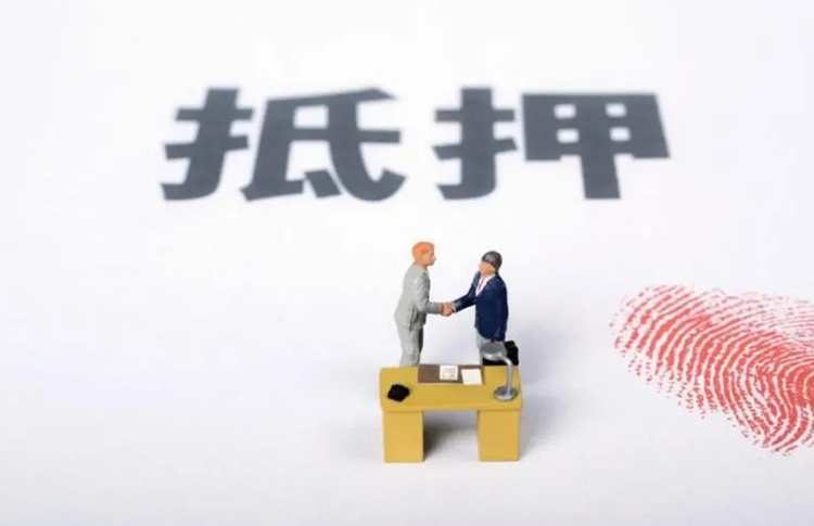 威海房产抵押贷款需要准备哪些资料？