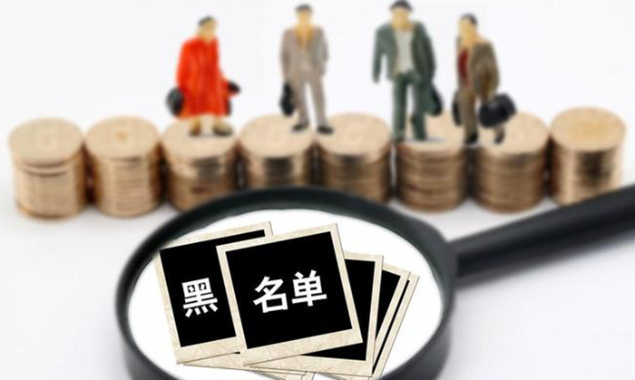 征信黑了可以做房产抵押贷款吗？