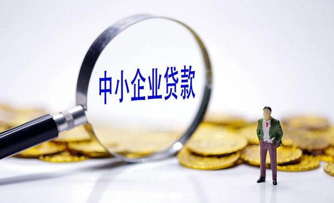 企业向银行贷款的流程是什么？