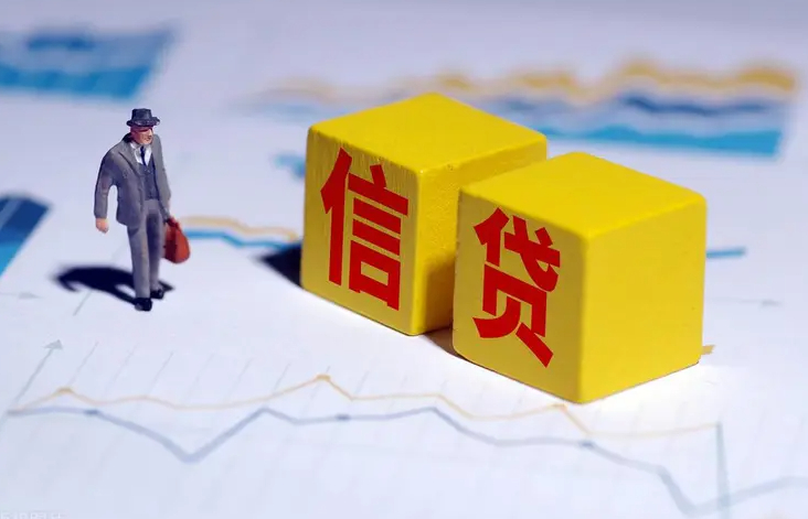 烟台民生银行的民易贷申请条件