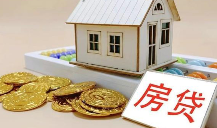 办理个人放款的房产抵押贷款需要什么材料？
