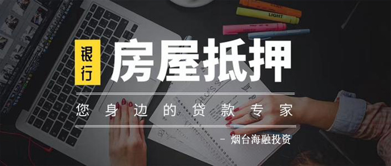 办理贷款为什么要找中介？中介收费是否合法？