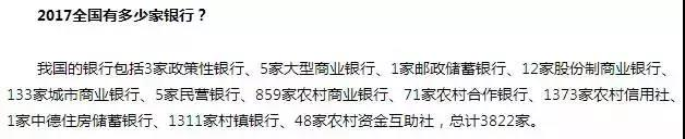 办理贷款为什么要找中介？中介收费是否合法？