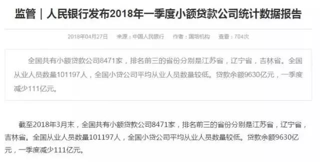 办理贷款为什么要找中介？中介收费是否合法？