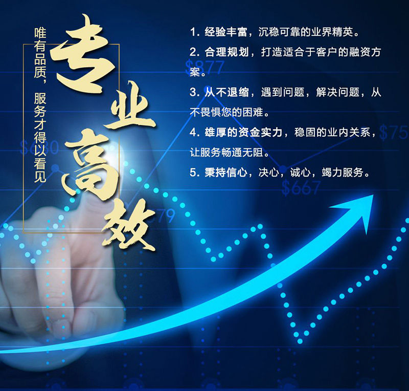 办理贷款为什么要找中介？中介收费是否合法？