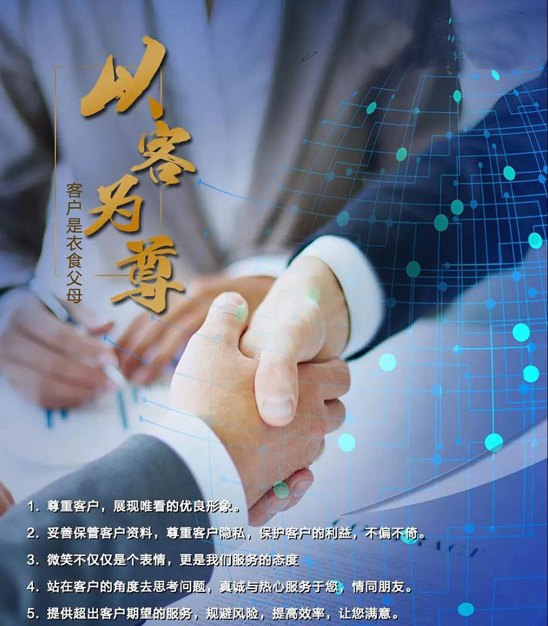 办理贷款为什么要找中介？中介收费是否合法？