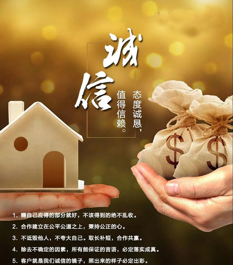 办理贷款为什么要找中介？中介收费是否合法？
