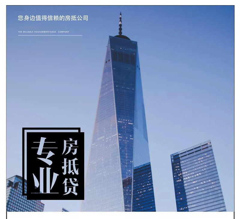办理贷款为什么要找中介？中介收费是否合法？