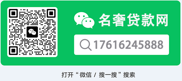 烟台栖霞房产二押贷款公司