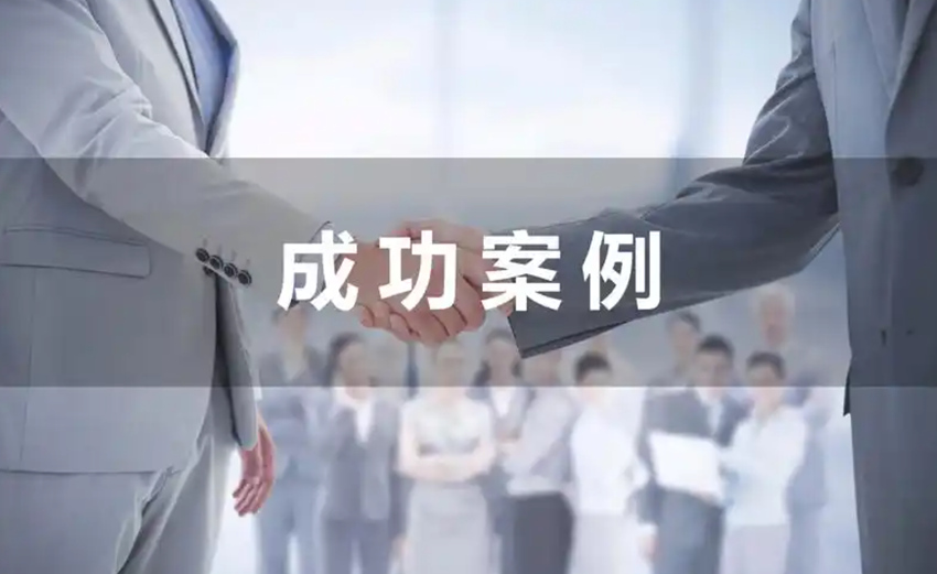 烟台房产抵押贷款哪家利率最低最快放款？