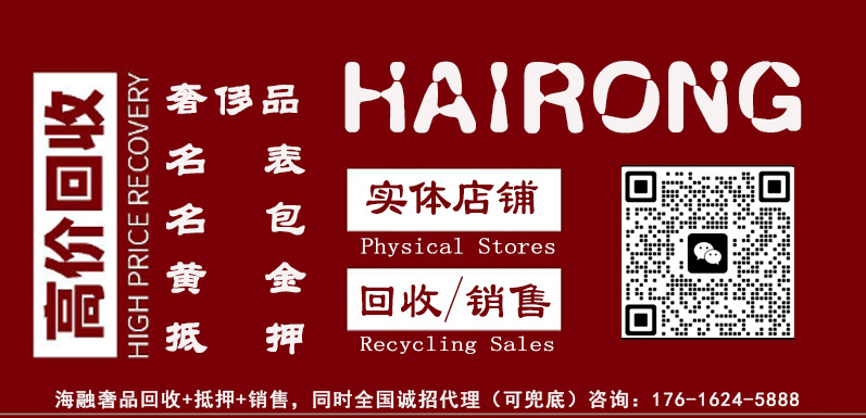 劳力士抵押能压几成？