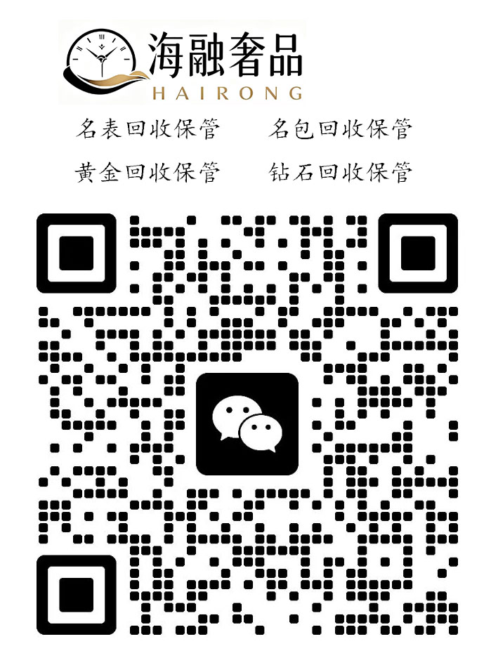 关注微信